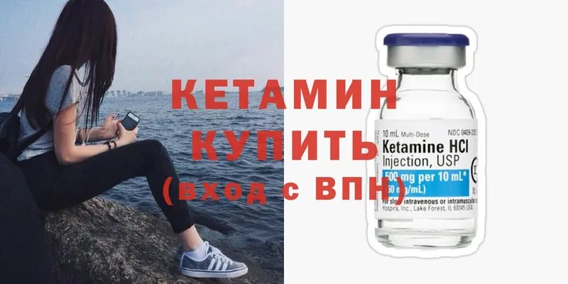 ссылка на мегу ССЫЛКА  Кандалакша  КЕТАМИН ketamine 