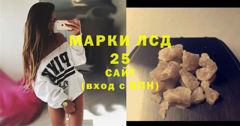 Лсд 25 экстази ecstasy  как найти наркотики  Кандалакша 