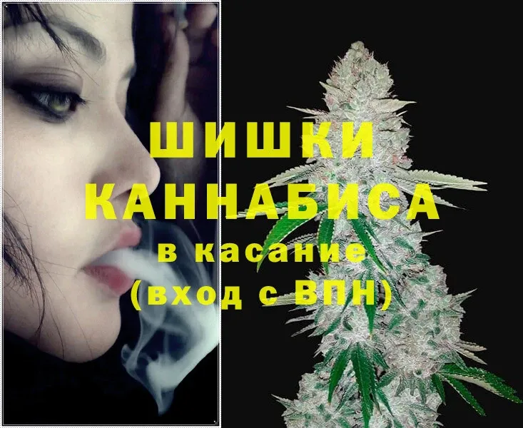 mega маркетплейс  Кандалакша  Бошки Шишки THC 21%  купить  цена 